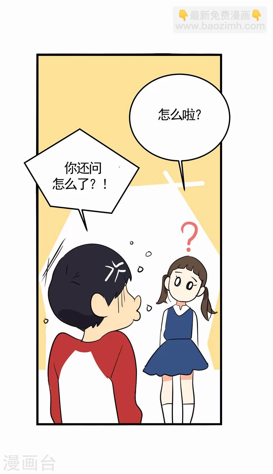 第1话 小时候(1/2)-第1话