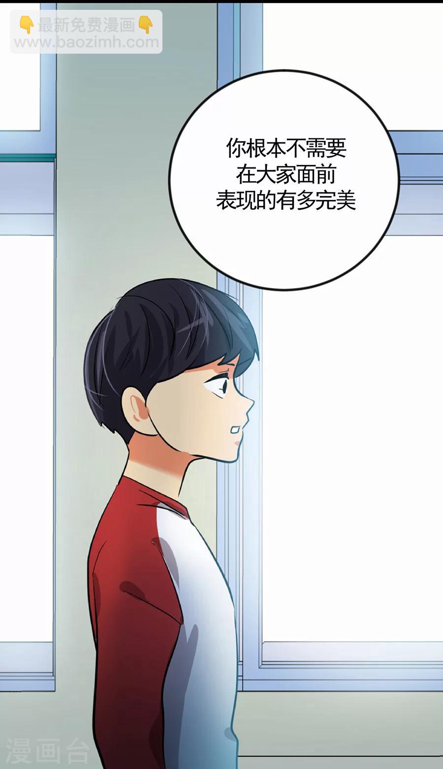 第1话 小时候(1/2)-第1话