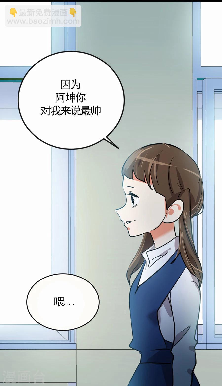 第1话 小时候(1/2)-第1话