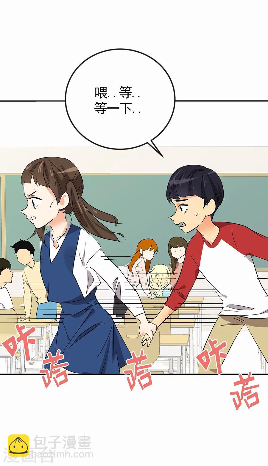 第1话 小时候(1/2)-第1话