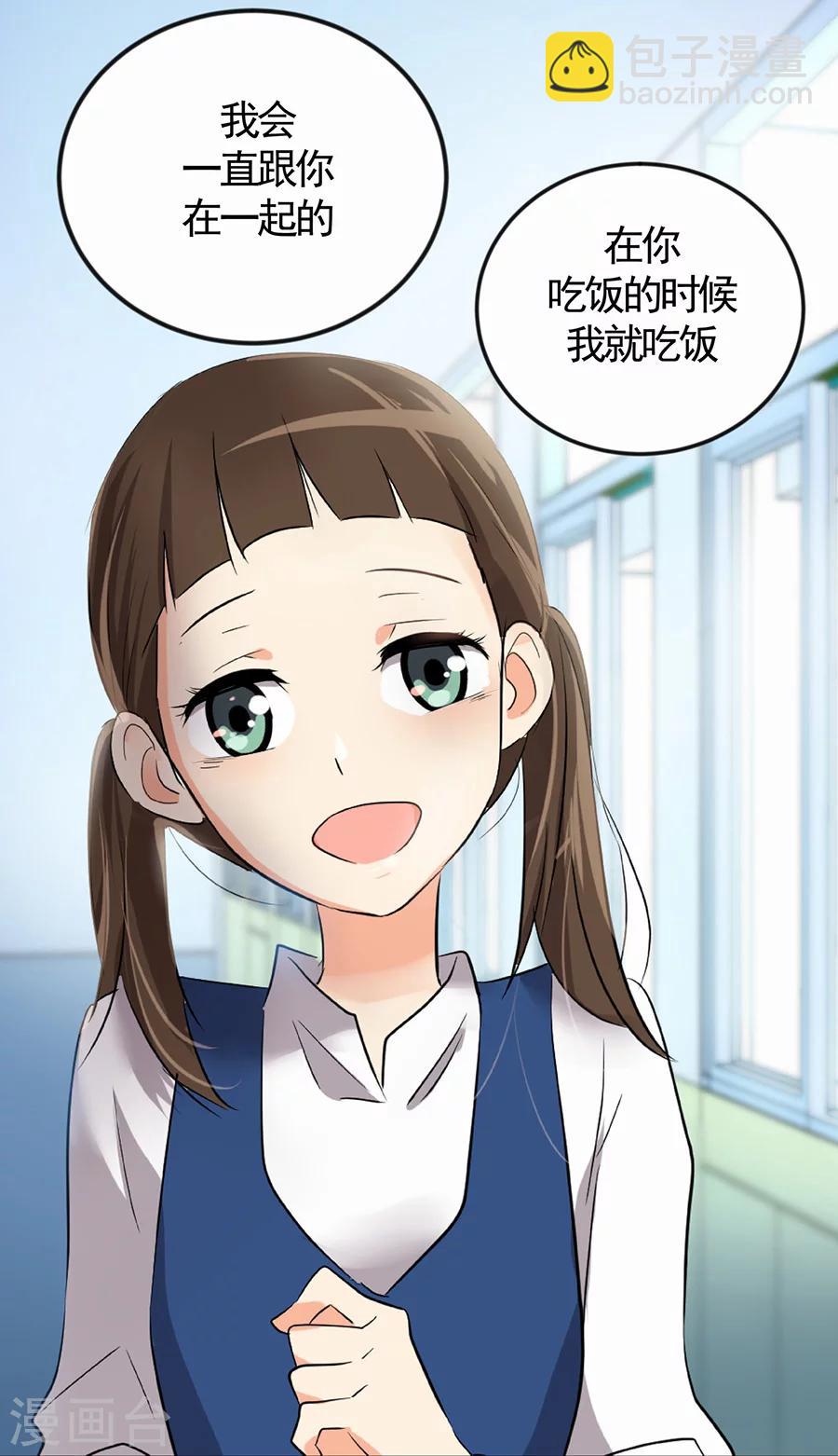 第1话 小时候(1/2)-第1话