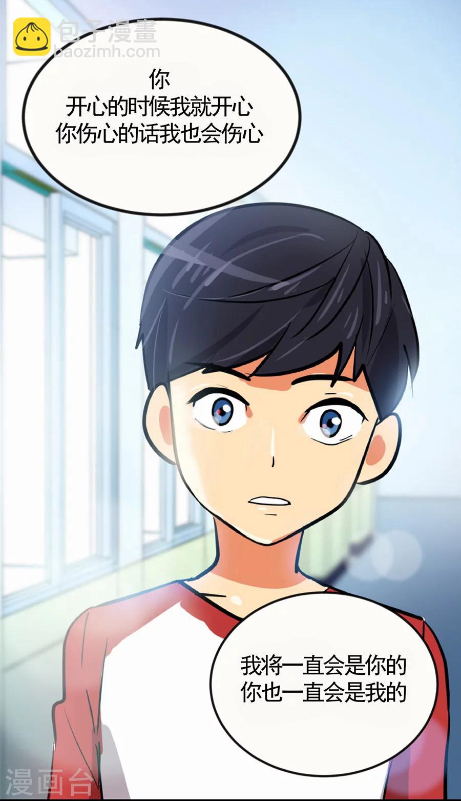 第1话 小时候(1/2)-第1话