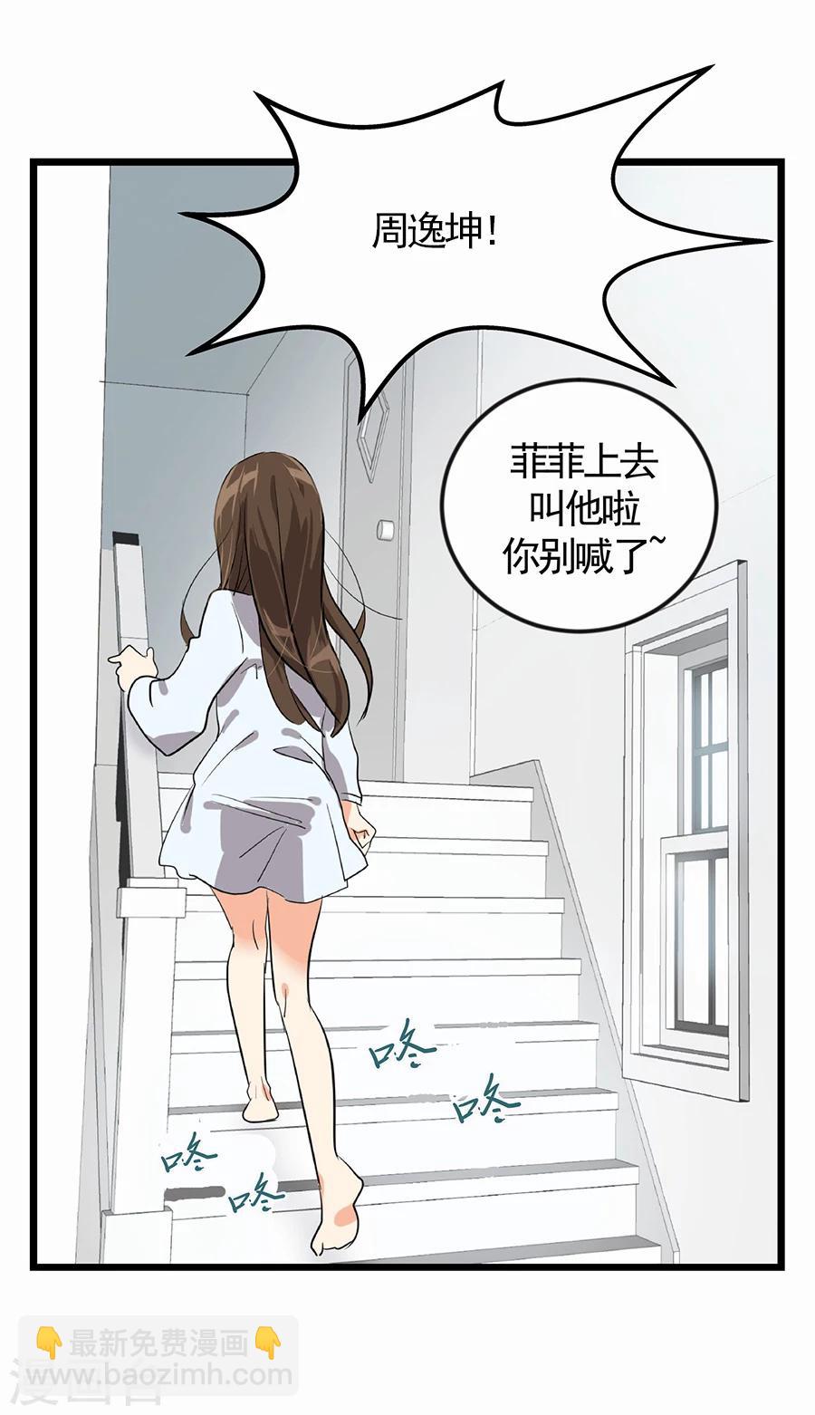 第1话 小时候(1/2)-第1话