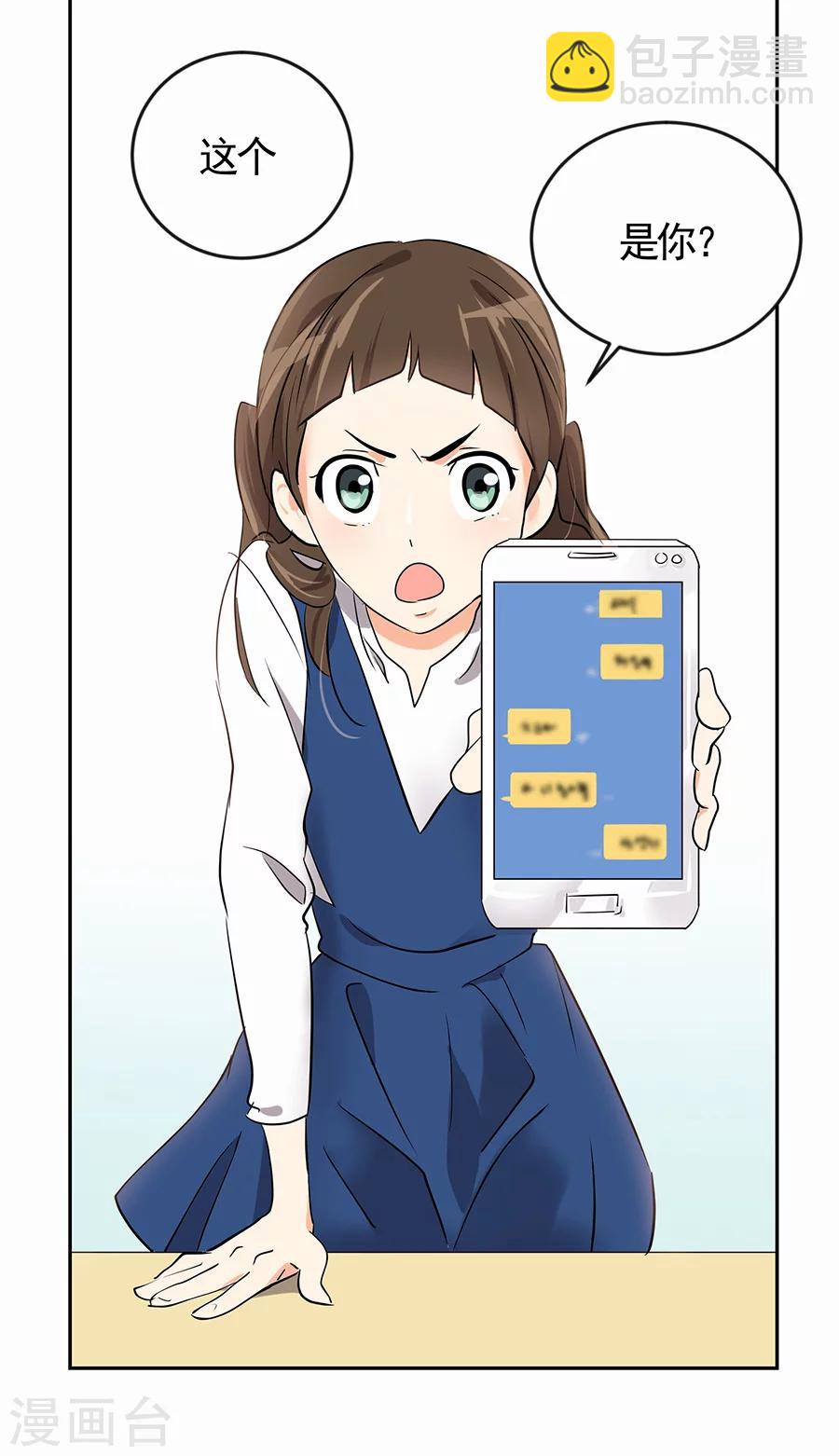 第1话 小时候(1/2)-第1话