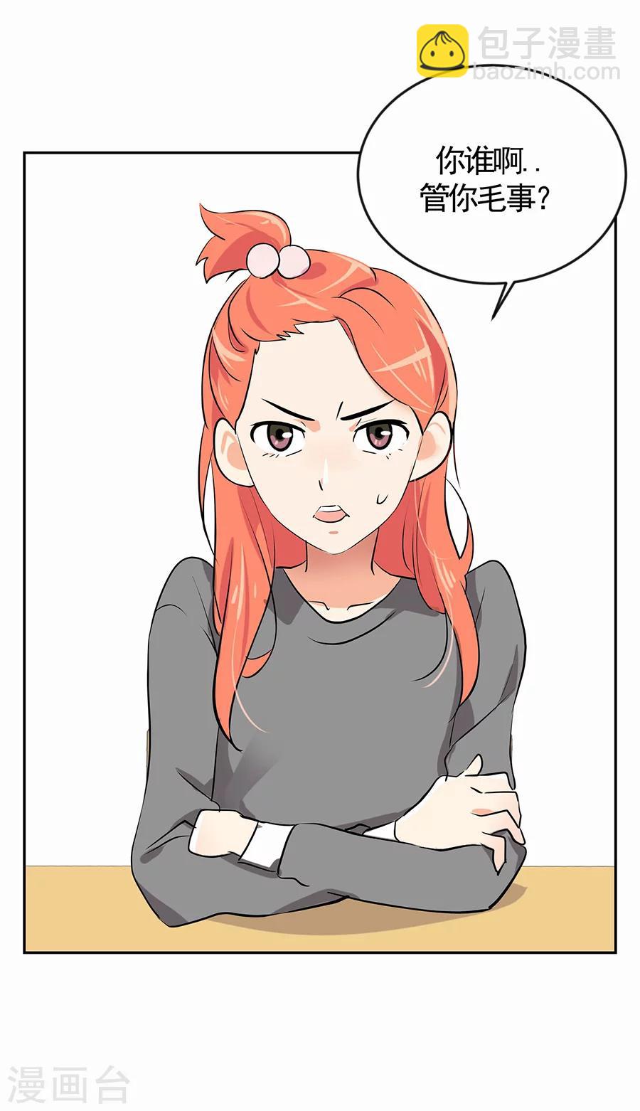 第1话 小时候(1/2)-第1话