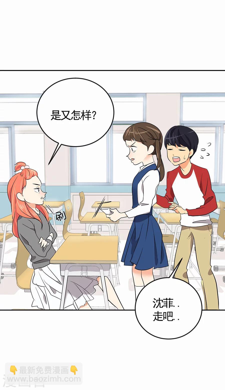 第1话 小时候(1/2)-第1话