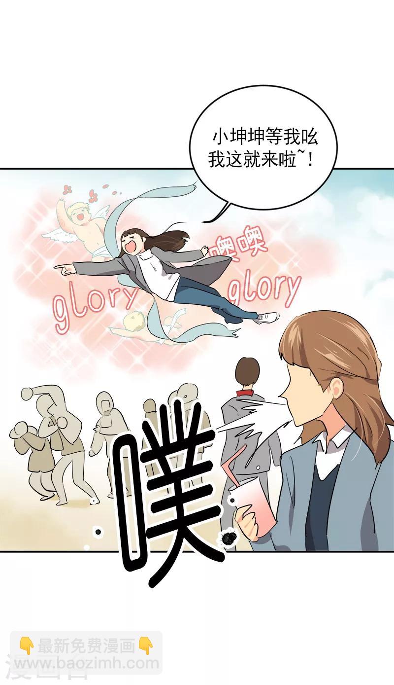 第11话 暴走模式开启-第11话