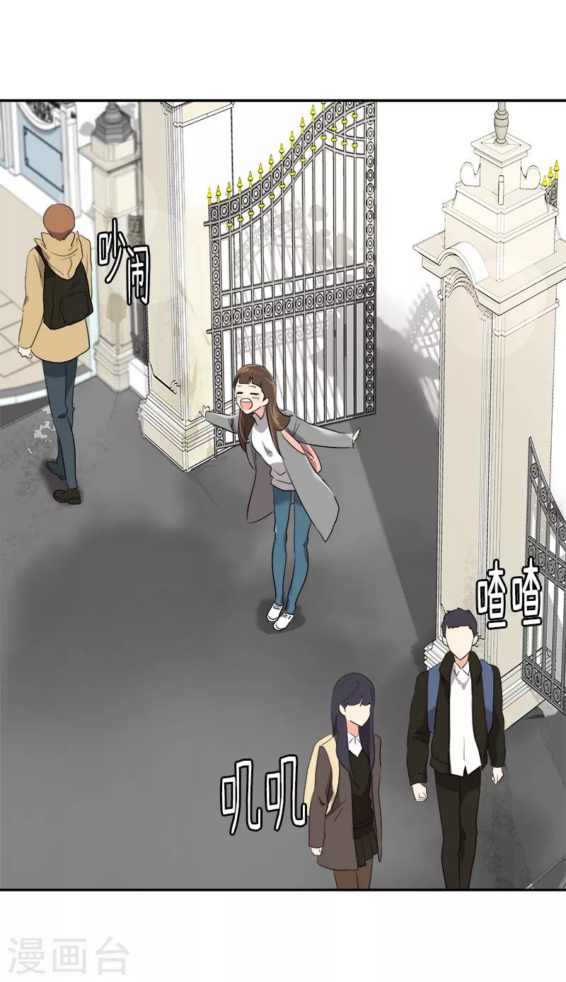 第11话 暴走模式开启-第11话