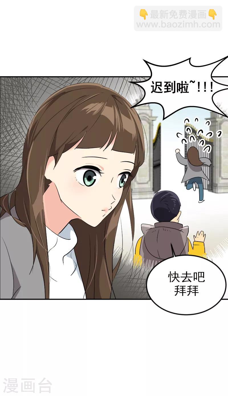 第11话 暴走模式开启-第11话