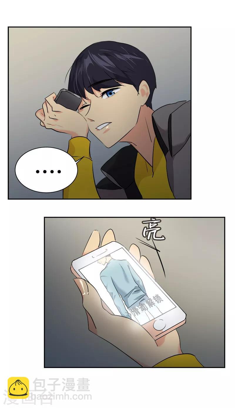 第11话 暴走模式开启-第11话
