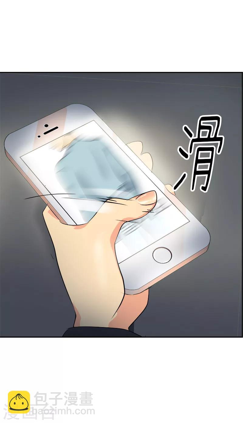 第11话 暴走模式开启-第11话