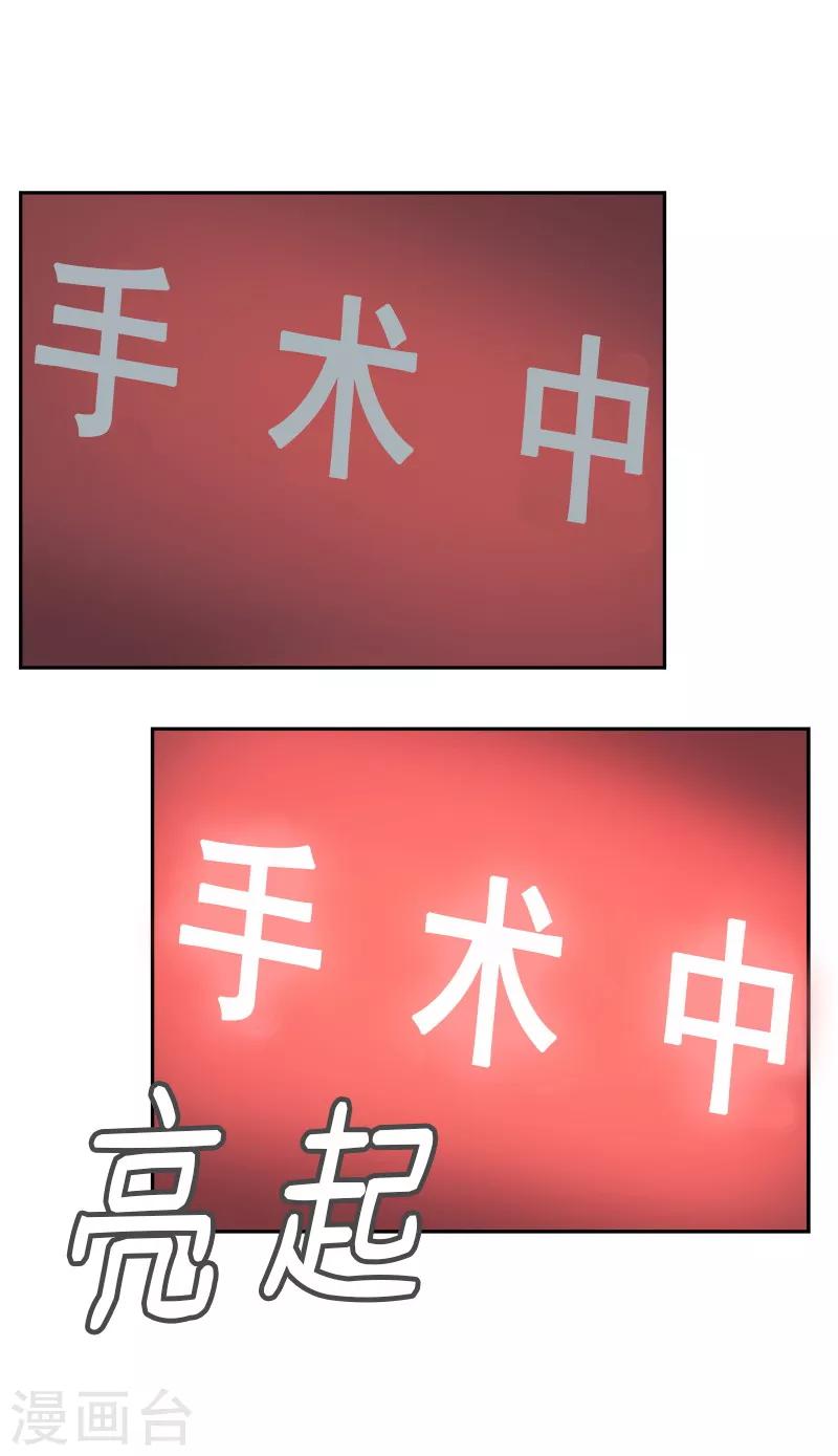 第11话 暴走模式开启-第11话