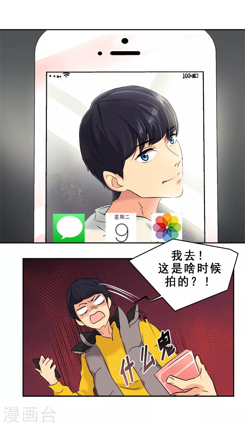 第11话 暴走模式开启-第11话
