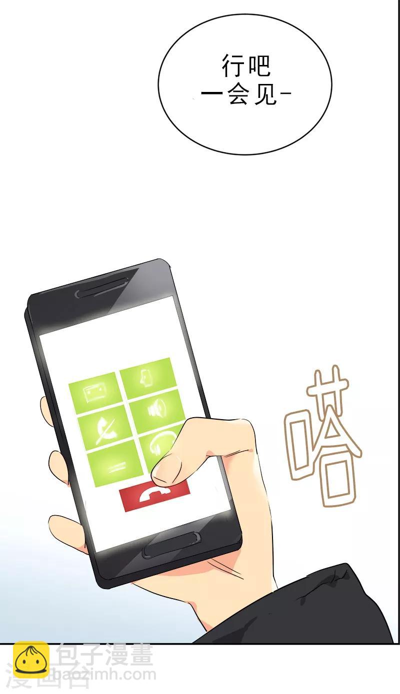 第11话 暴走模式开启-第11话