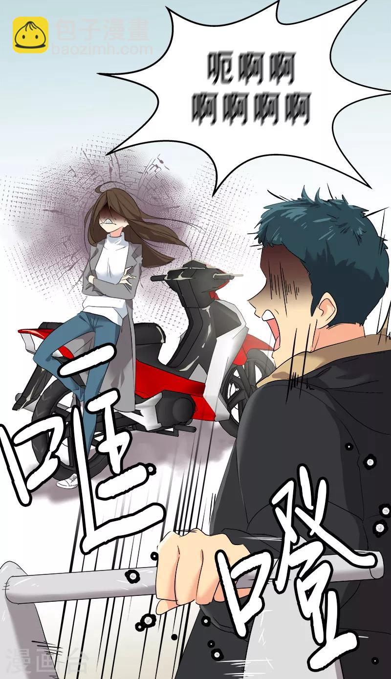 第11话 暴走模式开启-第11话