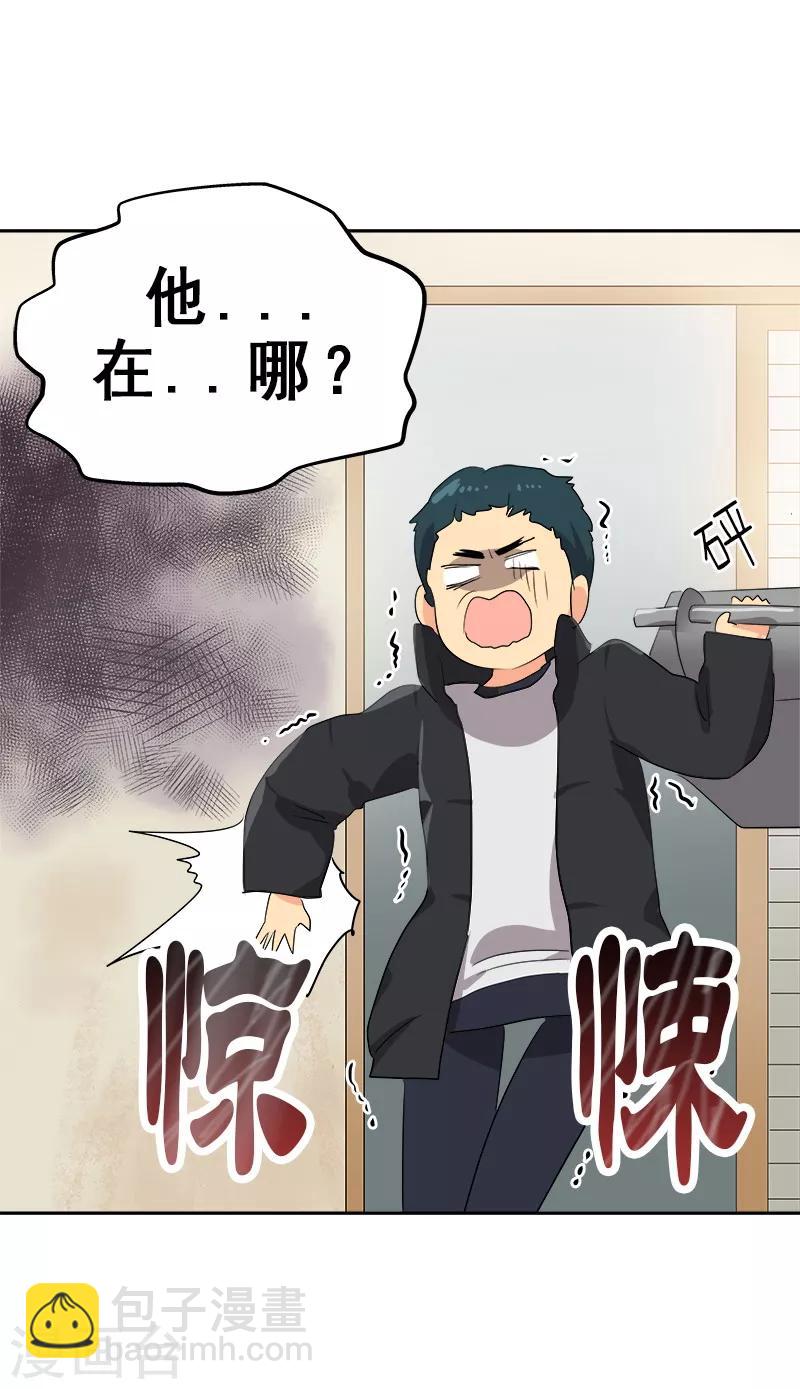 第11话 暴走模式开启-第11话