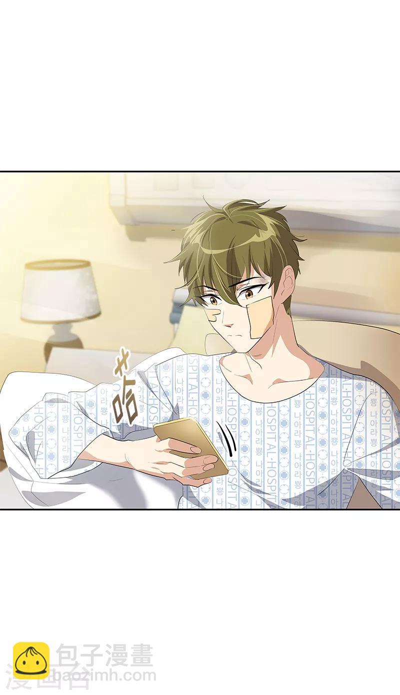 第102话 最漂亮的女孩-第111话