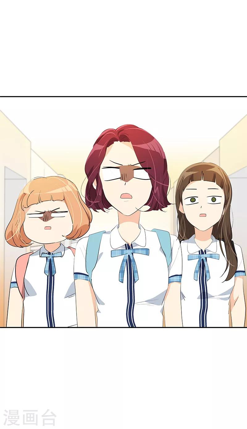 第102话 最漂亮的女孩-第111话