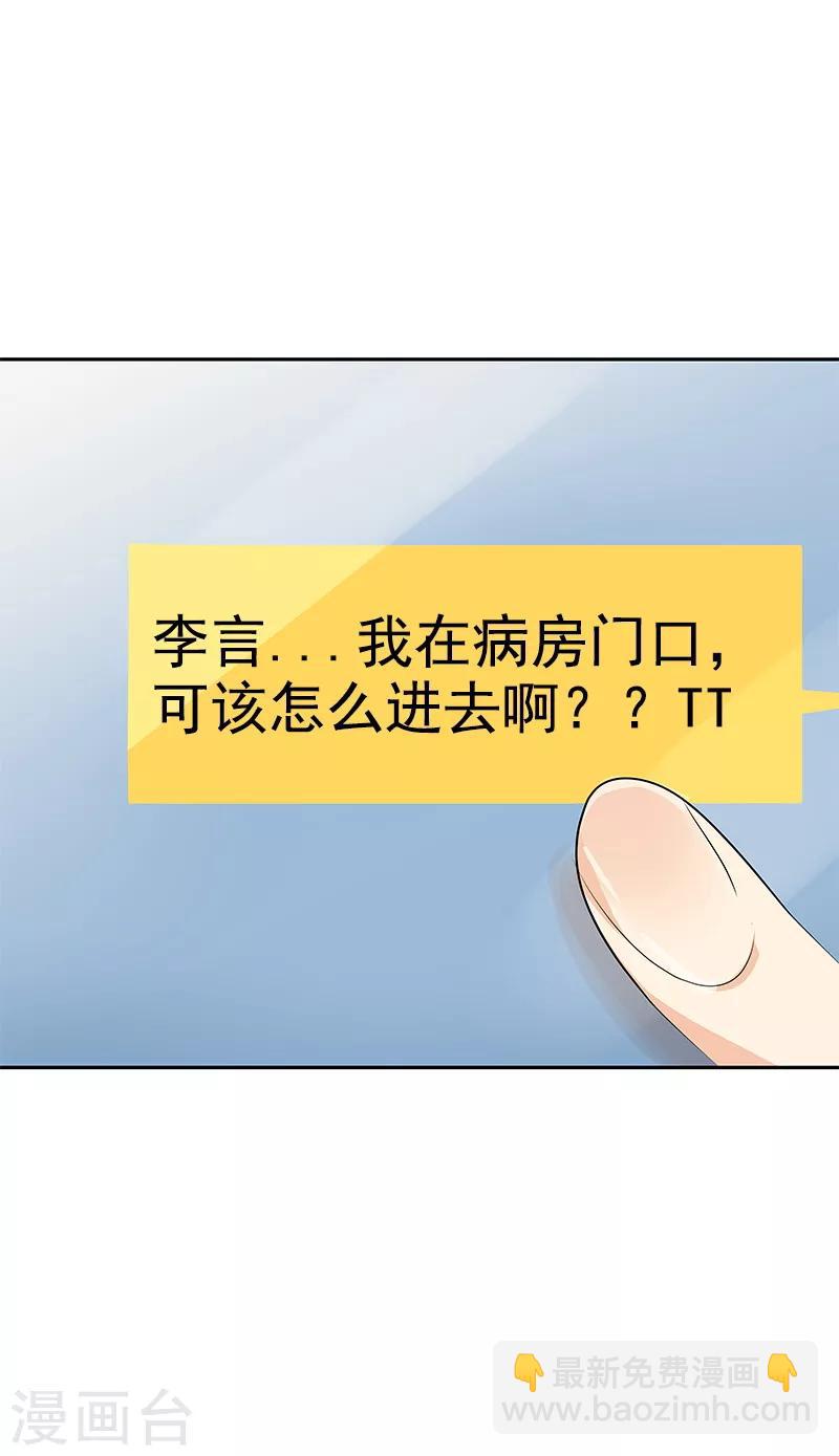 第102话 最漂亮的女孩-第111话