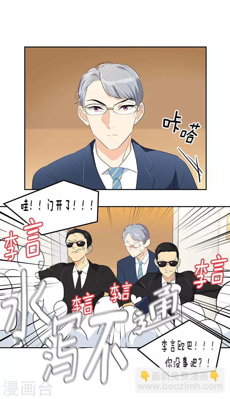 第102话 最漂亮的女孩-第111话