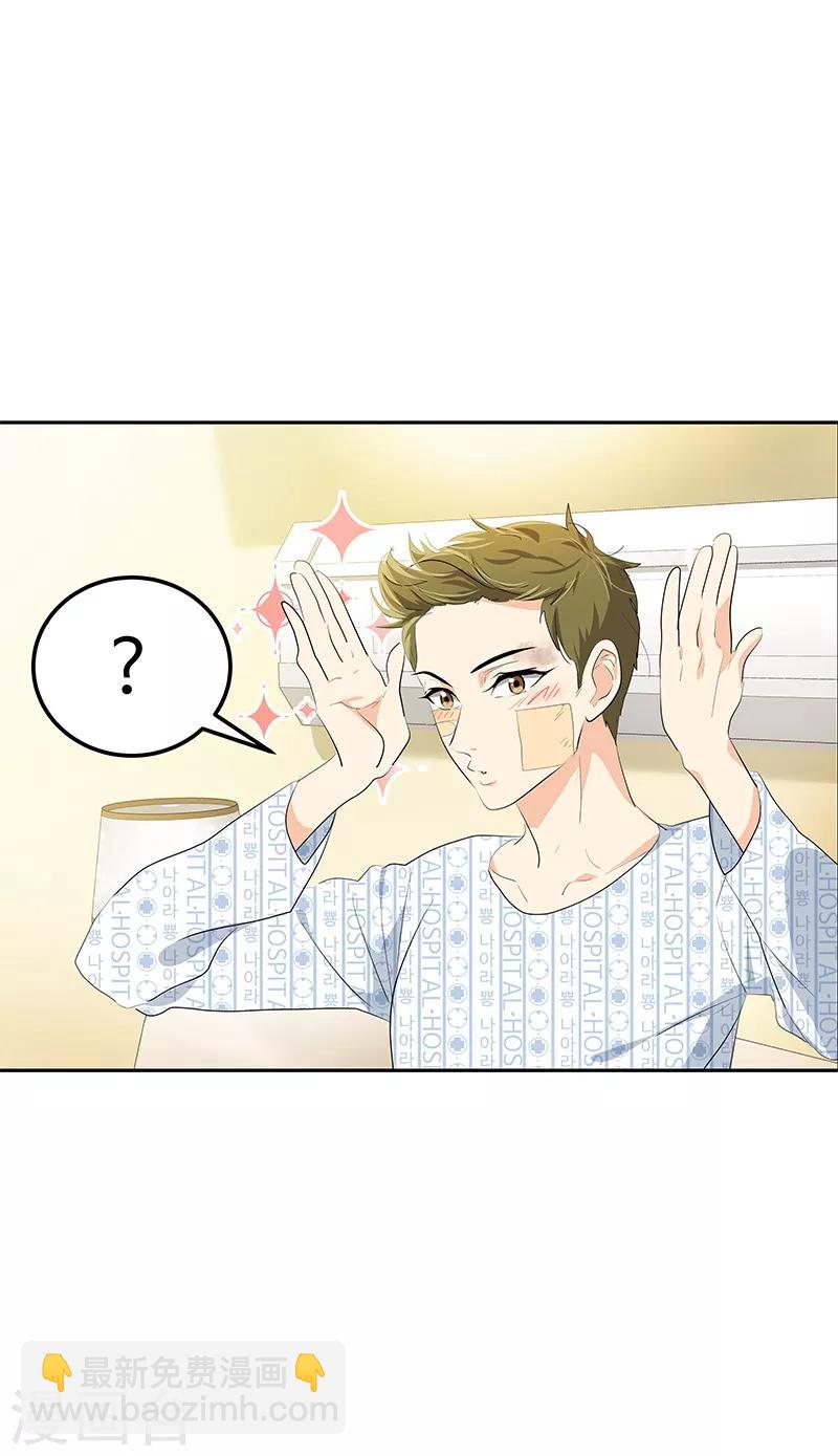 第102话 最漂亮的女孩-第111话