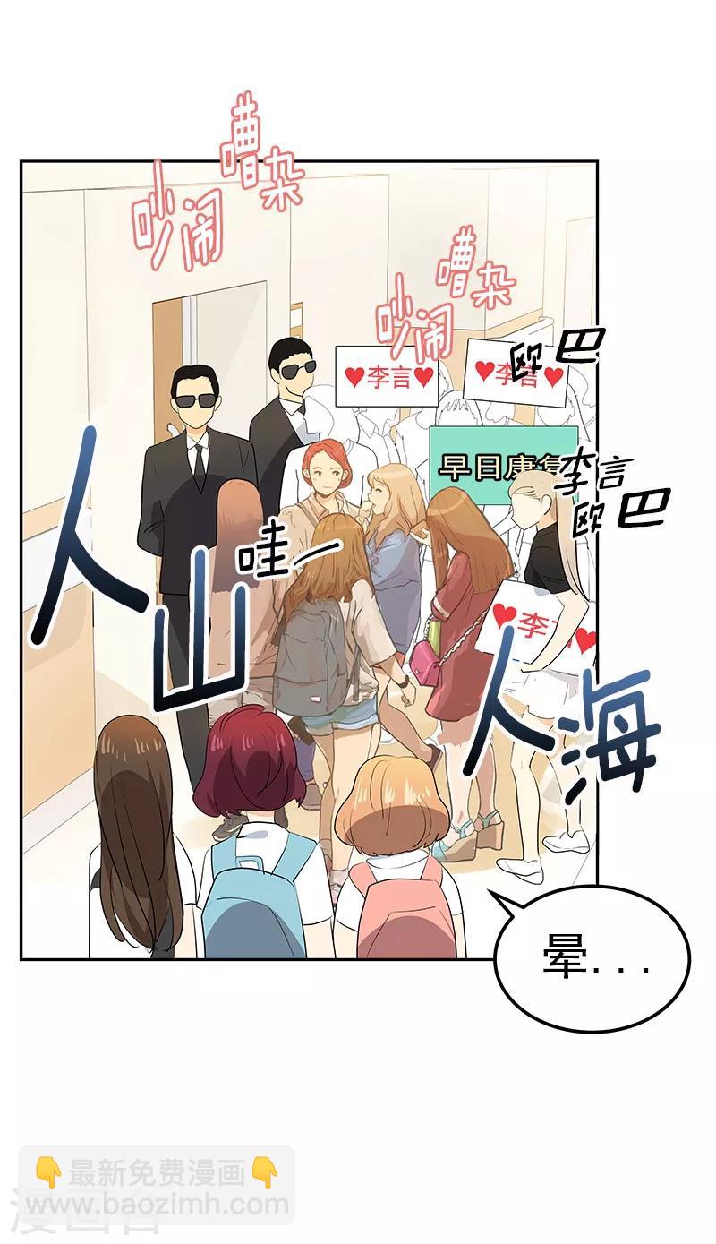 第102话 最漂亮的女孩-第111话
