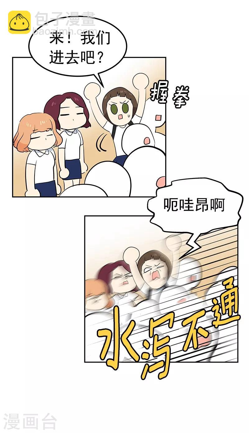 第102话 最漂亮的女孩-第111话