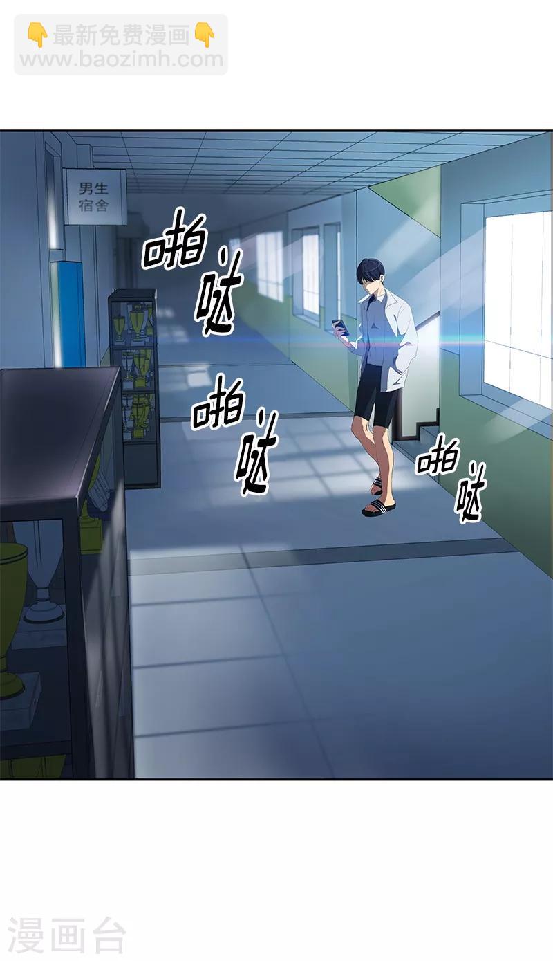 第104话 偶然得知真相-第113话
