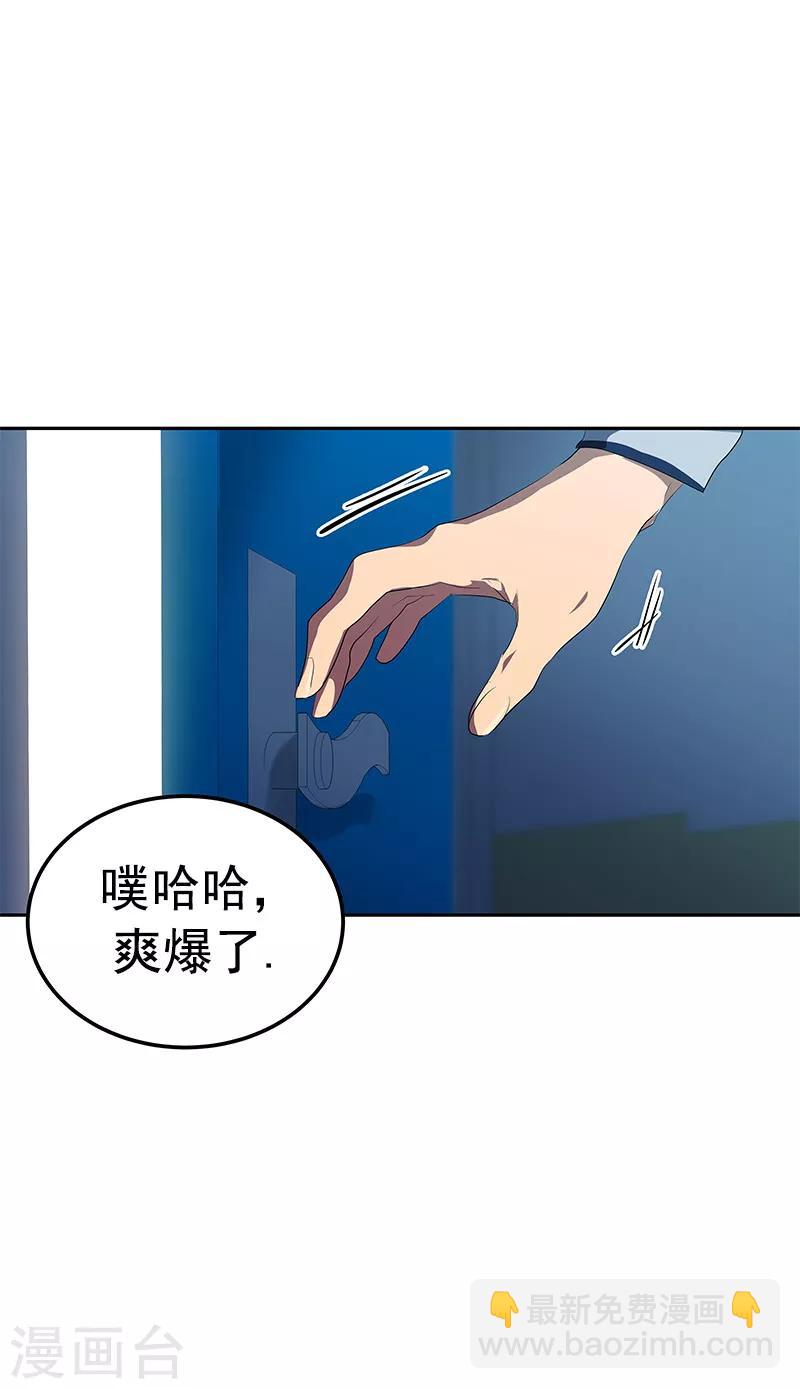 第104话 偶然得知真相-第113话