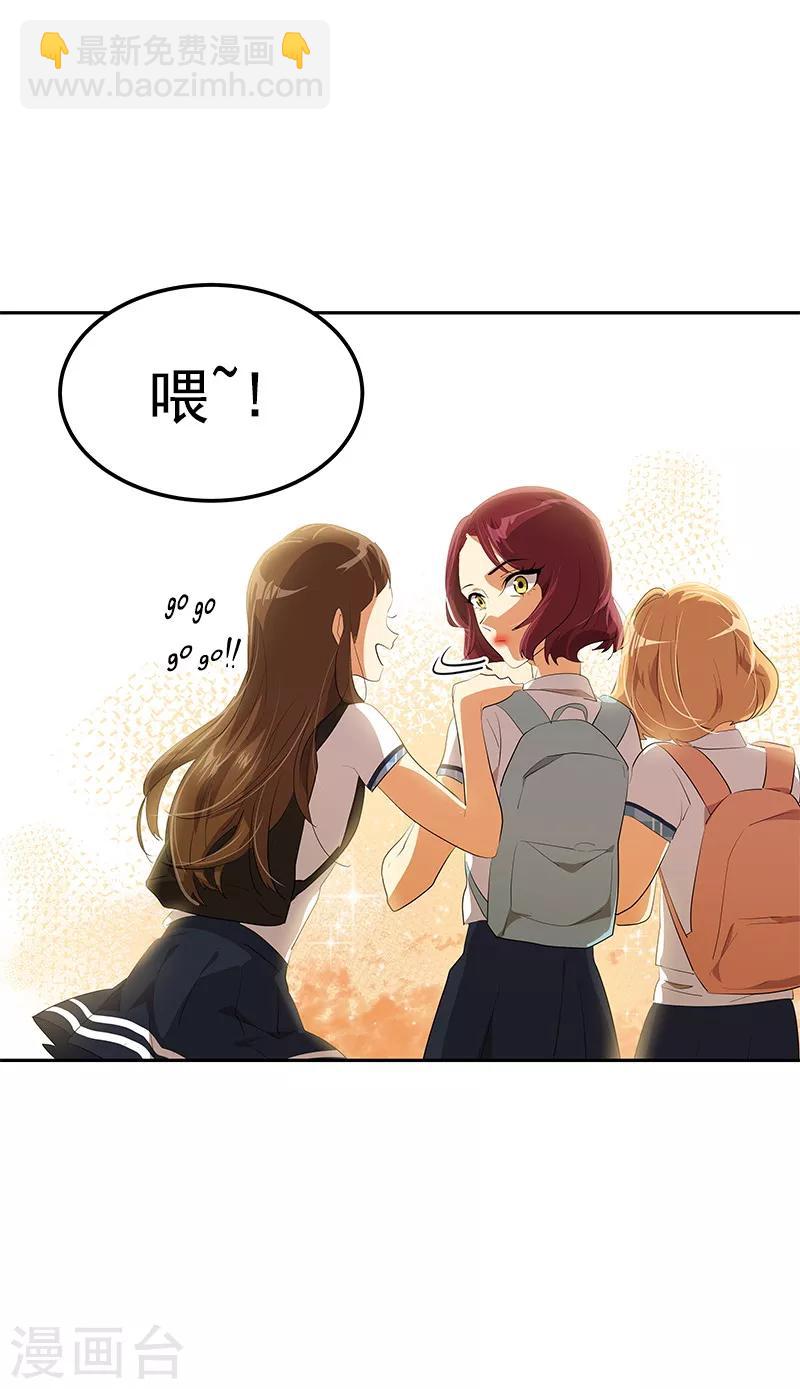 第104话 偶然得知真相-第113话