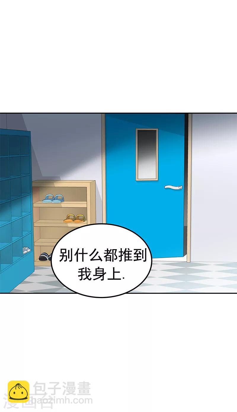 第104话 偶然得知真相-第113话
