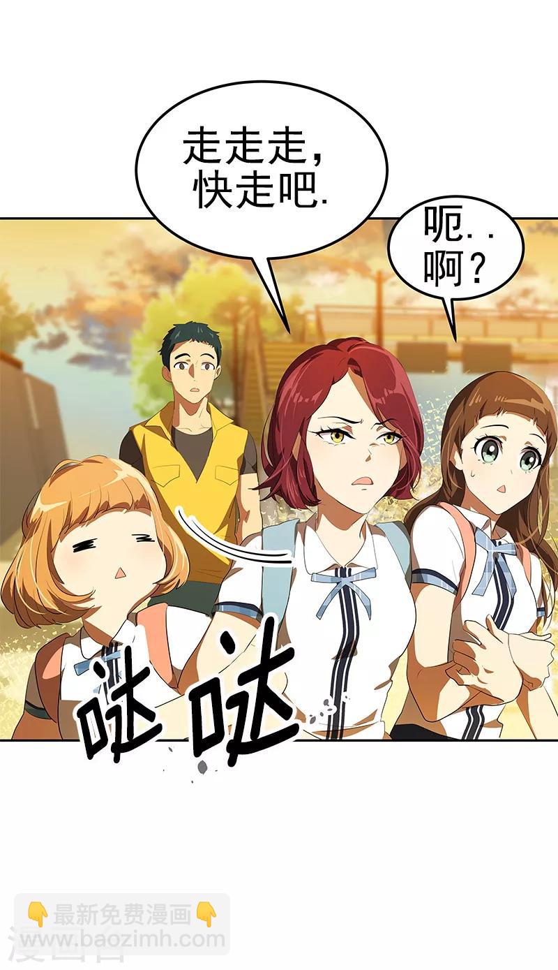 第104话 偶然得知真相-第113话