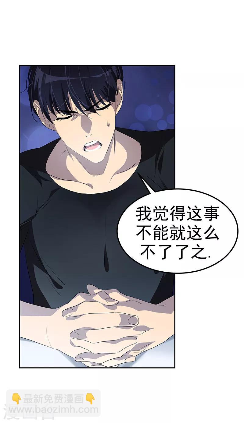 第106话 李言的无可奈何-第115话