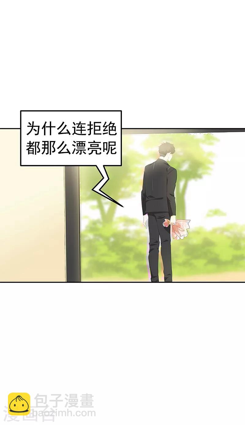 第106话 李言的无可奈何-第115话