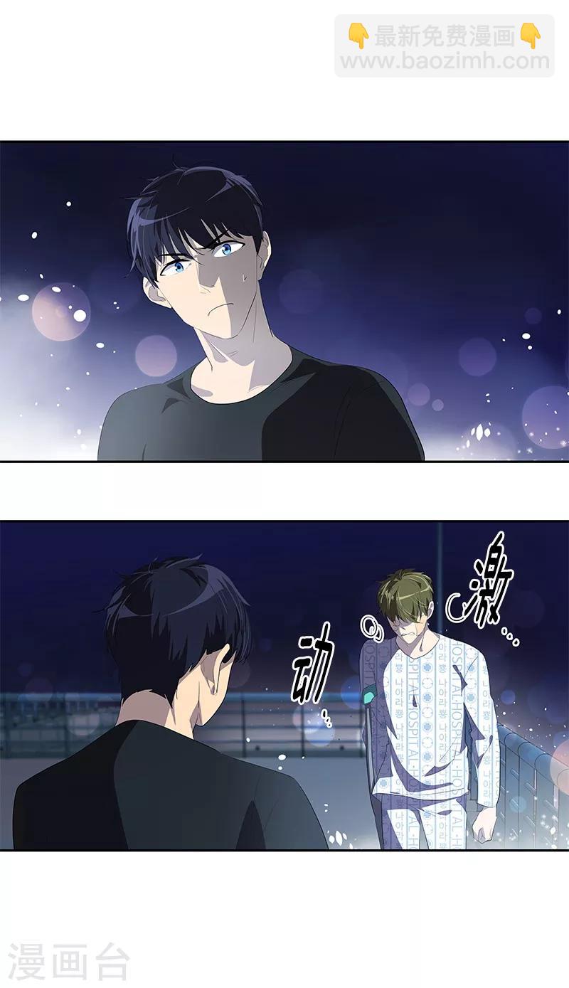 第106话 李言的无可奈何-第115话