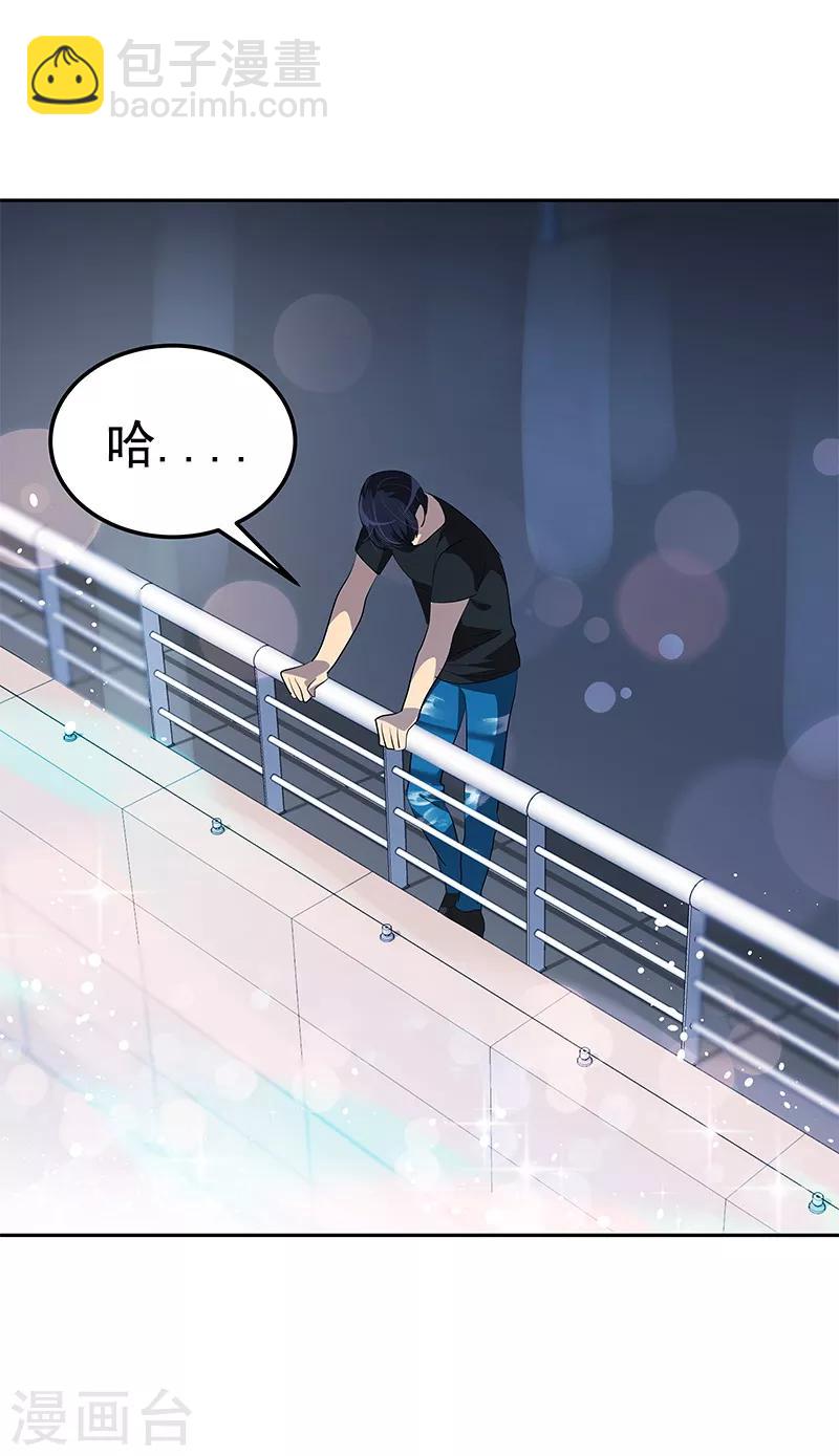 第106话 李言的无可奈何-第115话