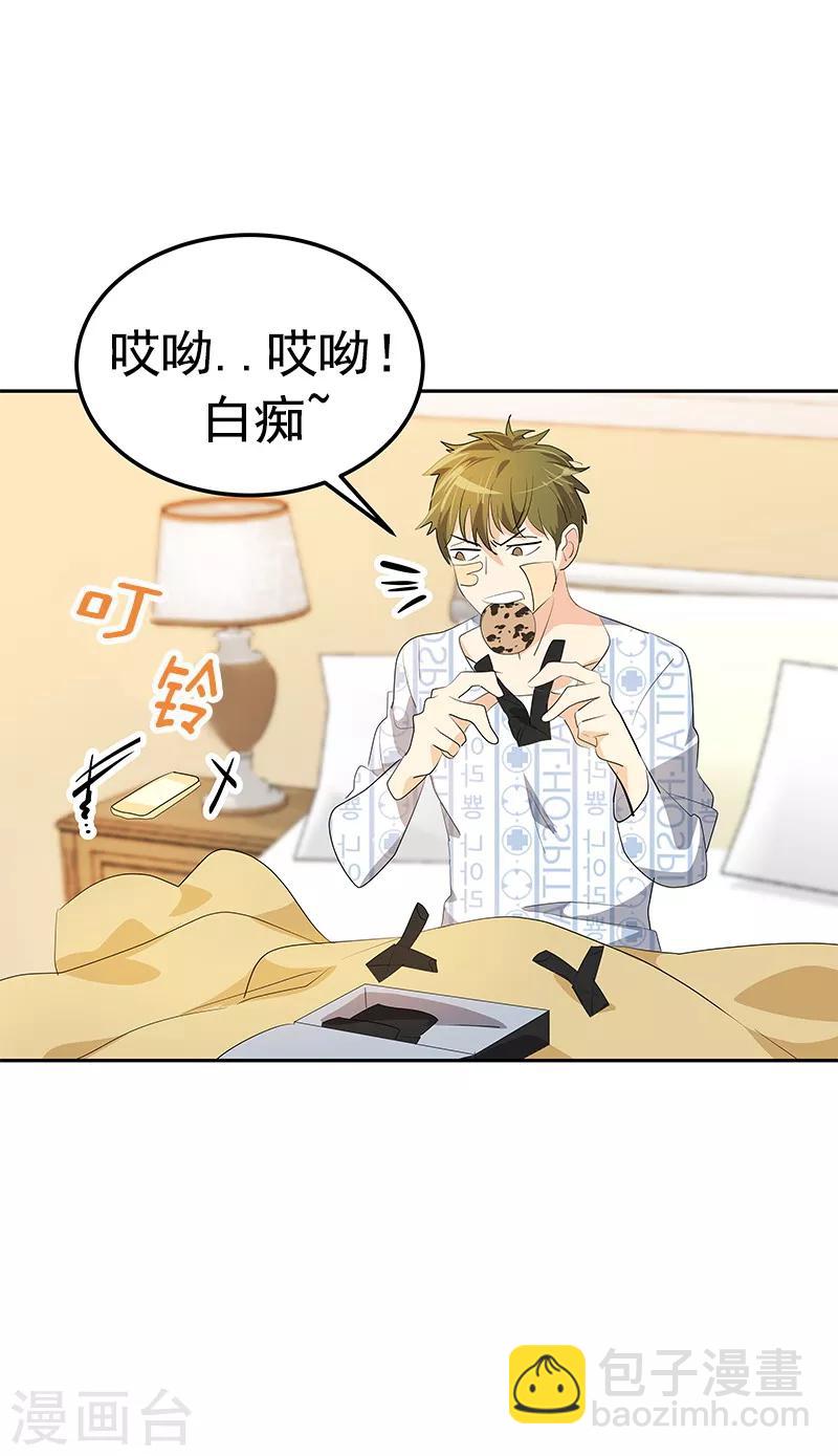 第106话 李言的无可奈何-第115话