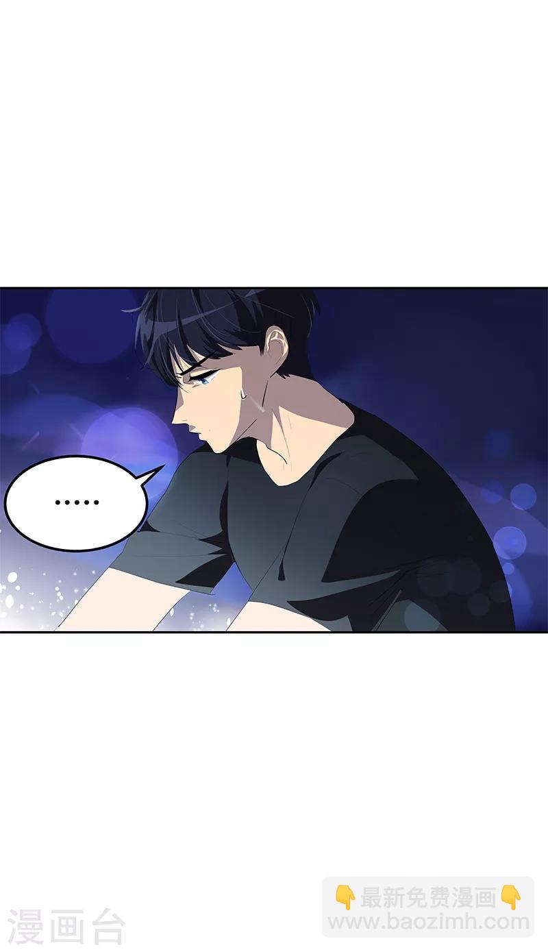第106话 李言的无可奈何-第115话
