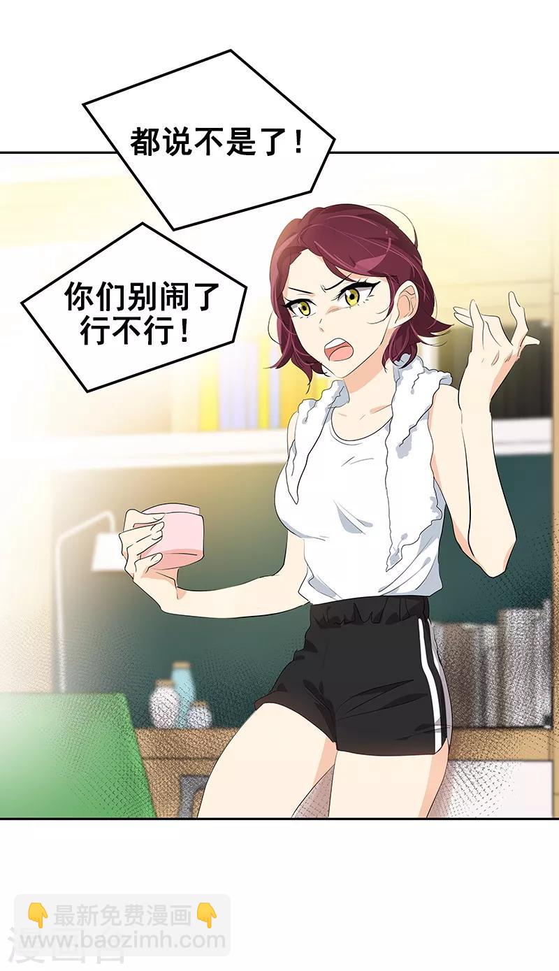 第108话 是错误就该及时纠正-第117话