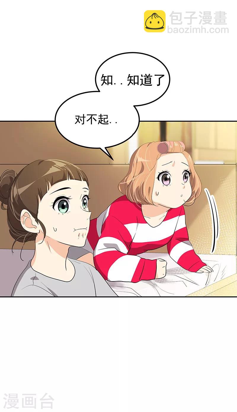第108话 是错误就该及时纠正-第117话