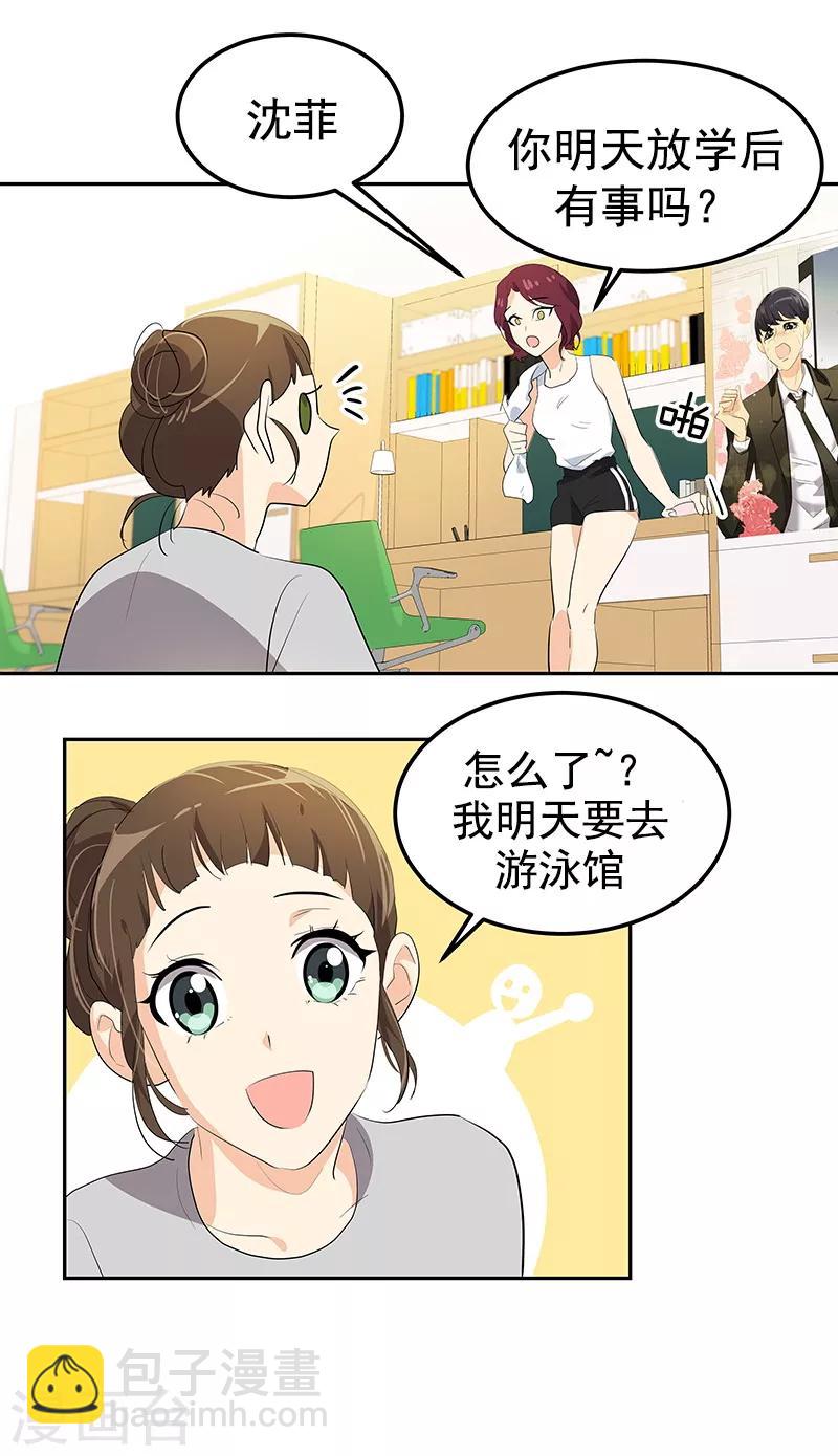 第108话 是错误就该及时纠正-第117话