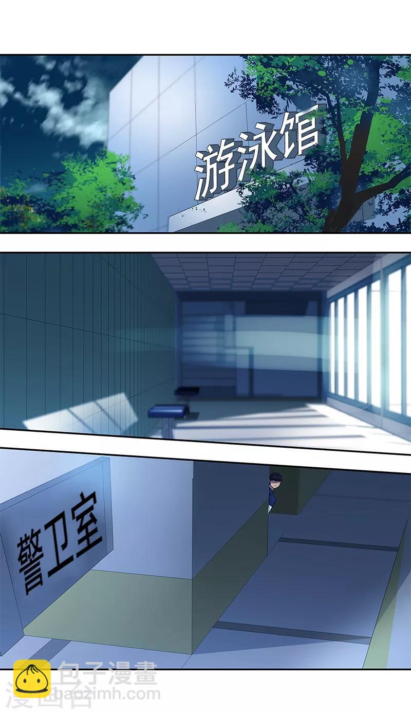 第108话 是错误就该及时纠正-第117话