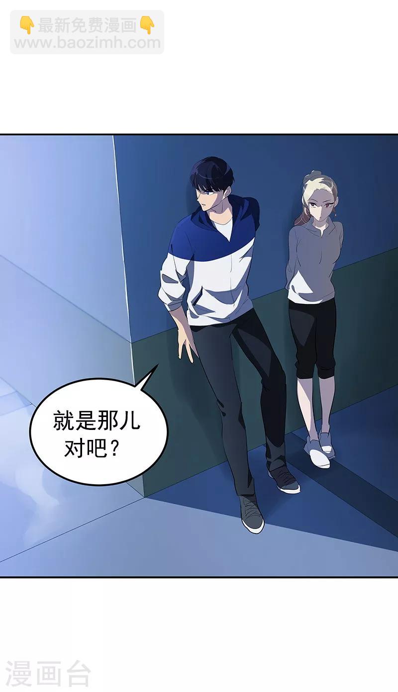 第108话 是错误就该及时纠正-第117话