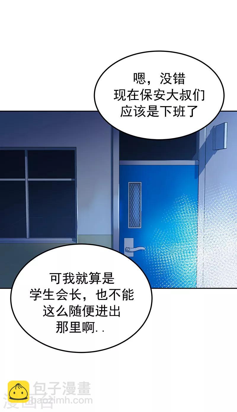 第108话 是错误就该及时纠正-第117话