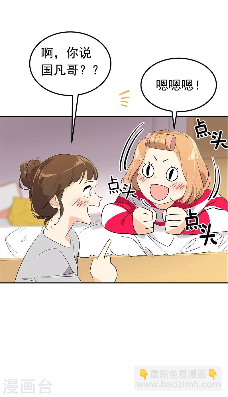 第108话 是错误就该及时纠正-第117话