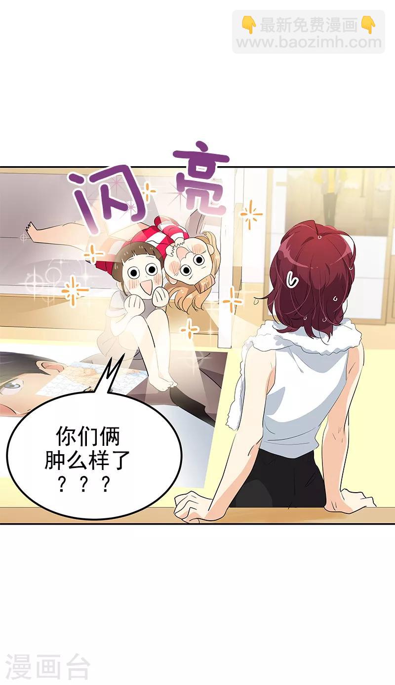 第108话 是错误就该及时纠正-第117话