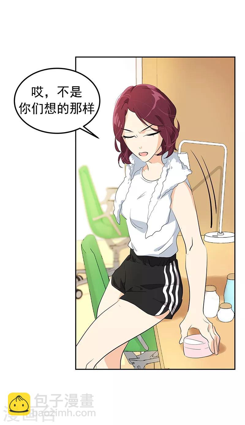 第108话 是错误就该及时纠正-第117话