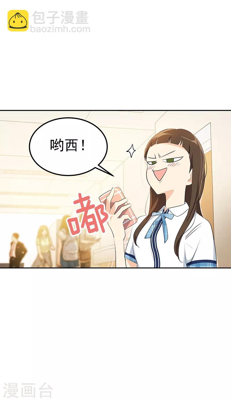 第110话 少自作多情-第119话