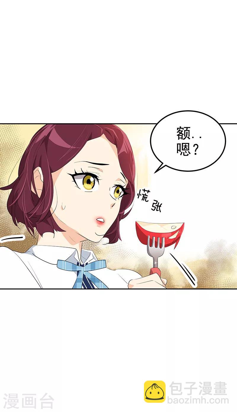 第110话 少自作多情-第119话
