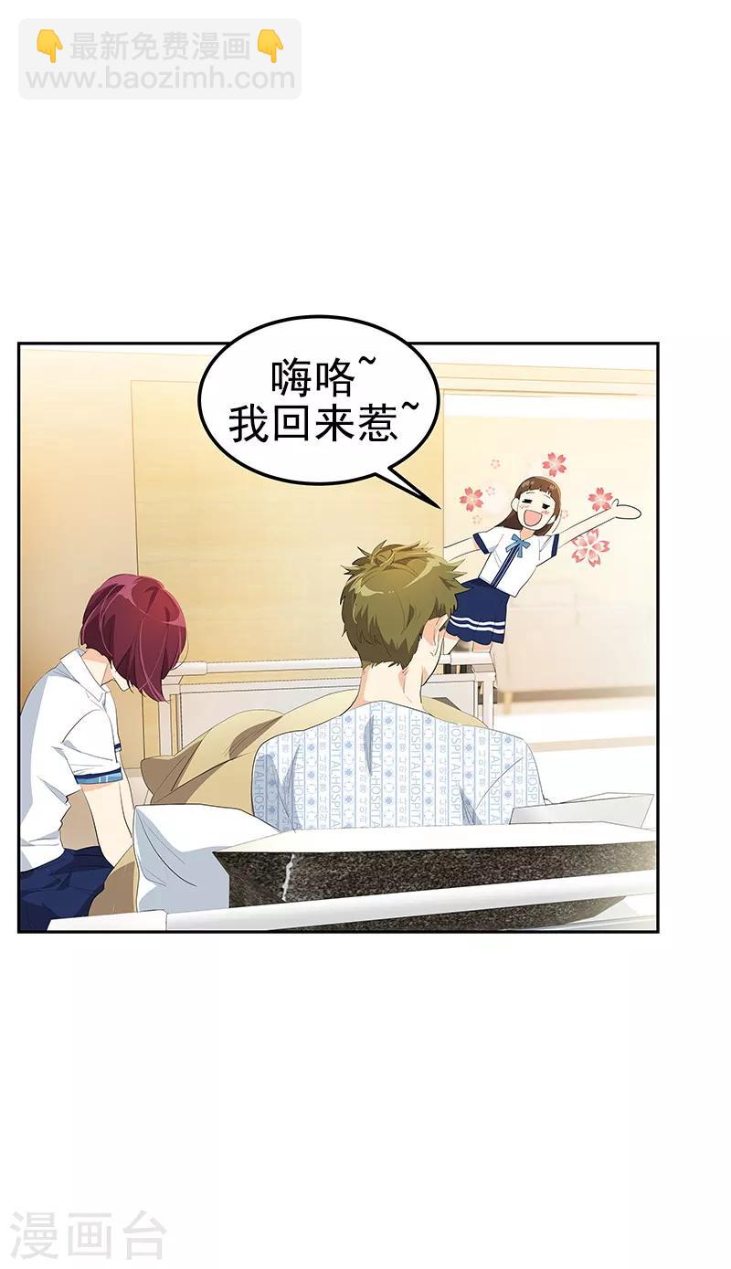 第110话 少自作多情-第119话